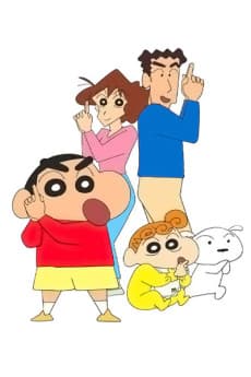 غلاف Shin Chan