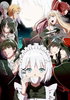 غلاف The Detective Is Already Dead Season 2