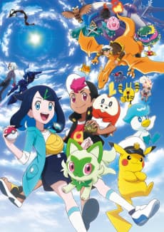 غلاف Pokémon Horizons: The Series