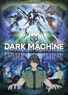 غلاف DARK MACHINE THE ANIMATION