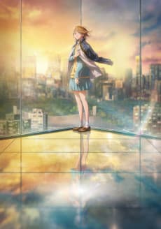 غلاف Blue Box Season 2