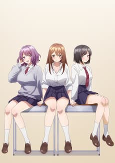 غلاف Now That I Can Control Reality With A Mouse Cursor, I'm Gonna Click Away On The Girls!