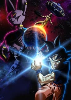 غلاف Dragon Ball Super: Beerus