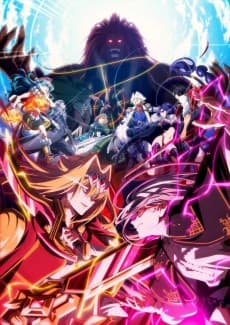 غلاف A Wild Last Boss Appeared! Season 2