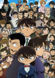 غلاف Detective Conan